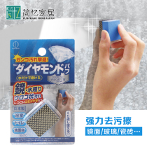 Japan imported KOKUBO glass cleaning wipe bathroom tile sponge brush strong decontamination block wipe magic wipe