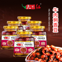 World Red Beef Braised Beans Glass Bottle Chili Soy Sauce Chili 210g*6 Bottles Handan Chicken Appetizer Spicy Sauce