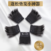 Real hair pad Hair root sheet Invisible incognito hair on both sides of the head Fluffy wig sheet Short hair Mini pad hair one-piece hair replacement