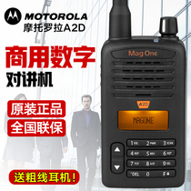 (Original) Motorola A2D digital walkie-talkie outdoor high-power self-driving tour commercial intercom