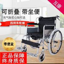 Mukang Wheelchair Folding Lightweight Elderly Wheelchair Wheelchair Scooter Disabled Wheelchair
