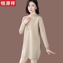 Hengyuan Xiangs mid-length sweaters dress female autumn and winter 2021 new small sub hitch loose wool knit undershirt
