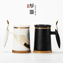 Creative Personality Brief With Cover Tea Water Separation Ceramic Filter Mens And Womens Office Home Tea Maker Mark Cup Spoon