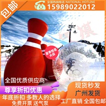 Large live-action fun inflatable human bowling snow earth TPU yo-yo polo ball touch ball skiing park pleasure facilities