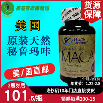 U.S. Original Health Avenue Maca Capsule Peru Maca Enhances Immune Life 120