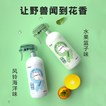 (U) Tabean playing State Lazy Person Deodorant Spray 9PRO Pets for Pets Deodorant and Bacteriostatic Cat Dog Urine Remover