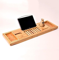  Bathroom rack Watching TV coffee table taking a bath Mobile phone rack Bathtub storage board Bathroom square solid wood bracket finishing rack