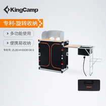 kingcamp Outdoor folding table Self-driving car barbecue table Portable camping equipment Picnic table Bamboo table