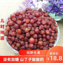 2 servings Xingan wild wilderness fresh 250g sugar-free pregnant woman thick plum sugar plum fruit cranberry dried cranberry