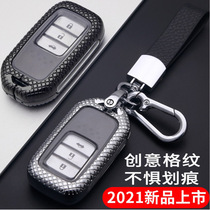 Applicable to Honda Account Champion XRV Cisco CRV CRV Odyssey Car Key Case Shell