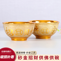 Sarkin for a bowl and a treasure for a table for a table for a Buddha bowl fasting and a golden bowl chaekuanyin ceramic gunbowl fasting bowl fasting.