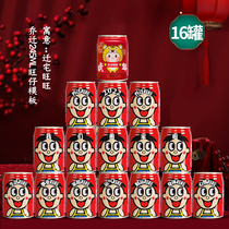 Joe Relocation Paparazzi Custom Pop Can Lettering New Residence Gift Wedding house Moving ritual Supplies Placement Coke