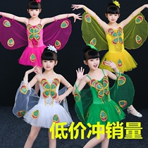 61 Children worm fly show costume Girls Firefly skirt Butterfly wings Kindergarten dance clothes