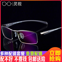 Pure Titanium Eyewear Frames Mens Half-Frame Sports Myopia Glasses Flat Light Spectacle Frames Ultralight Business Large Face Finished Wave