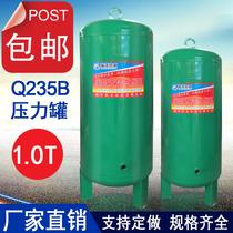 Factory direct pressure tank carbon steel pressure tank household industrial water supply without Tower Water Supply v pressure tank tank 1