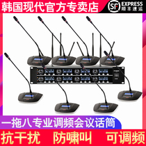  Modern U-8S professional one drag four eight true U segment frequency adjustable wireless gooseneck conference microphone speech microphone