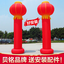 Inflatable column lantern column Air model pillar arch opening wedding rainbow door Air model advertising celebration 6 8 10 meters