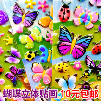 Little girl butterfly insect children stereo kindergarten baby sticker early education reward toy mobile phone photo album sticker