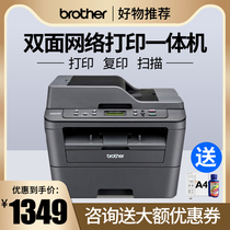 Brother DCP-7080D 7180DN Black and white laser printer with document feeder All-in-one copy scanning Three-in-one automatic double-sided Home company Business office Business wired network