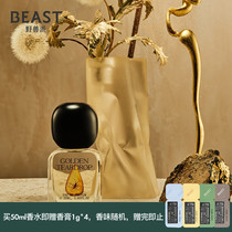 THEBEAST FAUVIST Golden Tears PERFUME FRESH WARM Water FRAGRANCE BIRTHDAY WEDDING GIFT