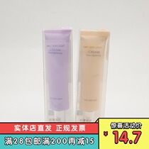 Soft light one plus one clear brightening isolation Milk Famous excellent product miniso water tender modification