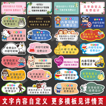 Acrylic custom creative warm reminder card UV printing logo indication Wall sticker cartoon slogan warning sign customized