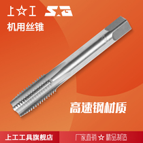 Top machine tap high speed steel HSS specification M18-M48