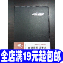 Zhongjia 1601 Notepad Business Notebook Leather Meeting Record Book Office Stationery Diaries Thick Book