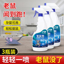 Mouse tracking paste A cohorts of end-gram-driven rat deity Domestic Indoor Strong Effect Rat-proof Mouse Anti-Mouse-driven Divine Instrumental