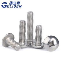 304 stainless steel large flat screw head screw screw screw head screw large head screw M2M2 5M3M4