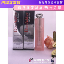 Minas Dior Dior lipstick powder lust temptation charm color lip balm 3G