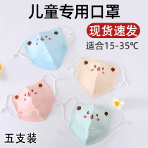 Childrens masks cotton children infants and young children girls masks cute summer breathable