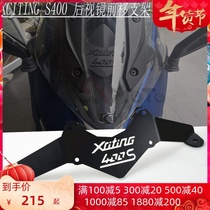 Applicable to rowing 400 XCITING S400 18-20 years modified rearview mirror forward extension bracket front shift