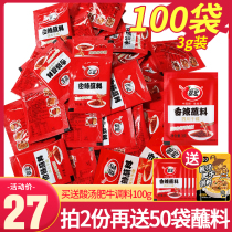 Cuihong Spicy Dipper 3g*100 Bags of Small Packed Chili Noodle Skewer Hotpot Barbecue Dry Disc Commercial Wholesale