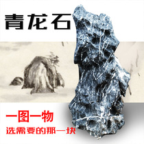 Fish tank landscaping stone Qinglong stone pickling large raw stone aquarium decoration grass tank landscaping stone rockery set