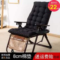 Thickened lounge chair cushion rattan chair rocking chair