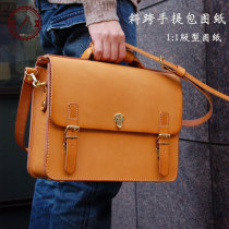 No. 67 Briefcase Edition Leather diy Edition Hand bag cross-body backpack drawing template Handmade leather version