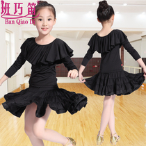 Bandexo Flute New Adult Children Latin Dance Suit Less Children Long Short Sleeve Dance Suit Young Children Spring Summer Play Out of Practice Gong