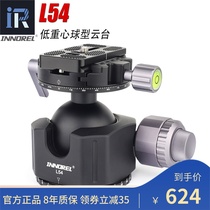 Innori Panoramic Ball pan-tilt SLR micro single camera 360 panoramic photography one-legged stand Acca