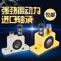 Turbine vibration pneumatic hammer vibrator GT8 GT10 GT16 GT20 GT25 K10 ball oscillation shock