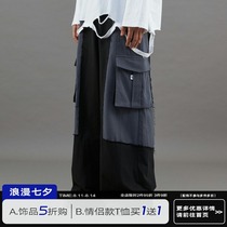 PCLP (PERCLIPS) stitching trumpet OVERALLS BURR large pocket wide leg pants contrast color national trend casual pants