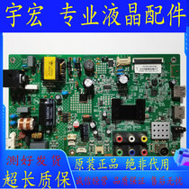 Original Konka LED32F1160CF motherboard 35020406 with screen 72000616YT 72000406YT