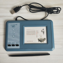 Han Xiang Grand General Handwriting Board Seventh Eighth Generation Old Man Big Screen Computer Writing Tablet Voice intelligent input