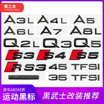 Audi logo modified A3 A4 A5 A6 A7A8 S3 S4 S5 S6 RS3 displacement standard tail black standard