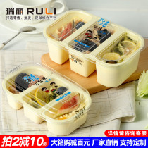 Ruili Yuanqi three brothers packaging box transparent three-compartment fruit layer cake box disposable mousse baking box