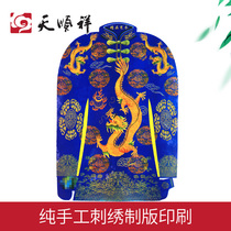 Ninth Five-Year Sacrifice Paper Cold Clothes Zhongyuan Festival Spring Festival on the graves