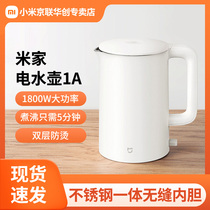 Small millet home electric kettle 1A household stainless steel electric thermobarizer intelligent automatic power-off boiling water hot kettle