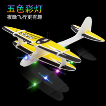 Foam Hand Throwing Aircraft Electric Assembly Aircraft Toy Electric Glider Aviation Model