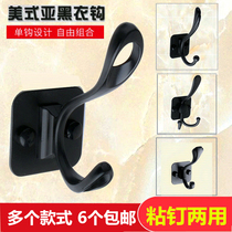 Black European single clothes coat hook hook single hook Wall Wall entry wardrobe shoe cabinet bathroom adhesive hook