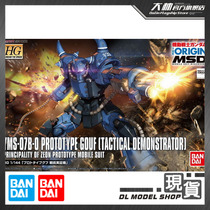 Bandai Assembled Model HG GTO 004 1 144 Prototype Tiger Gundam MSDiscovery